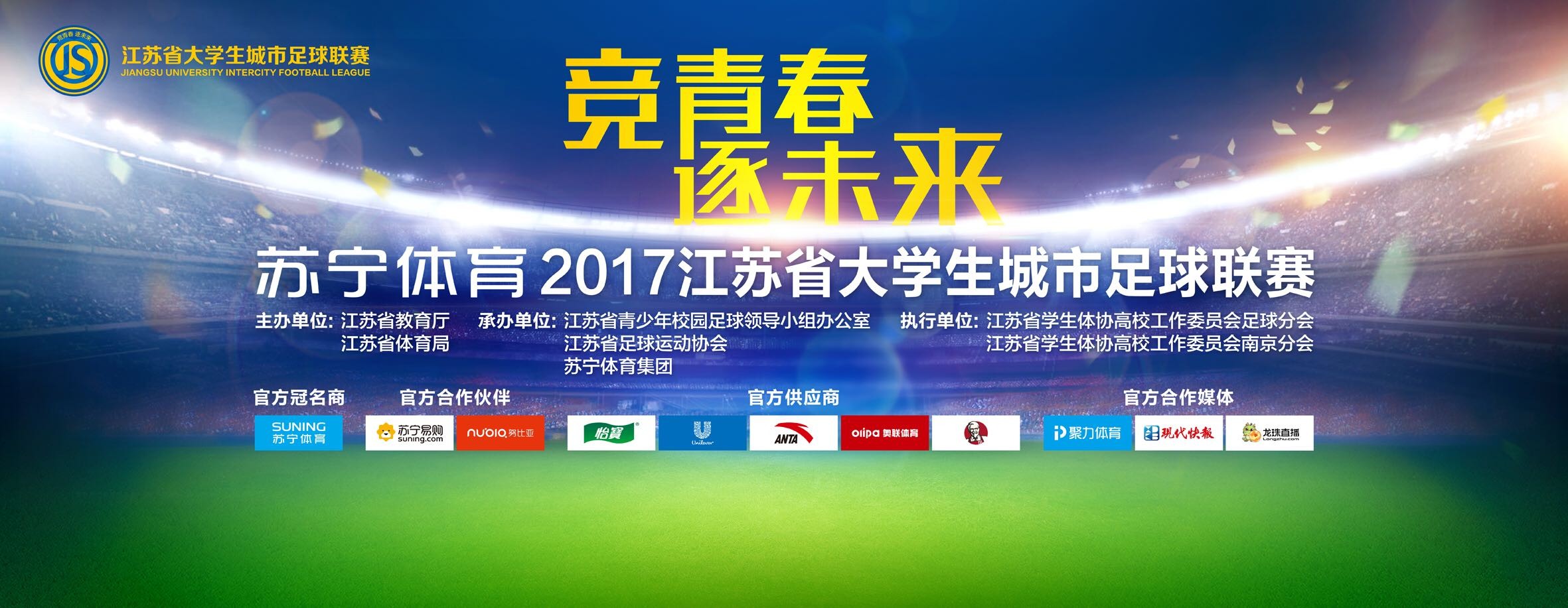 本赛季至今，奥斯梅恩为那不勒斯出战17场比赛，贡献8粒进球和3次助攻。